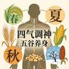 中医理疗师