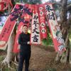 寶哥董事长