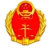 政与法