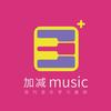 加减Music