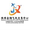 陕西金翔飞机交易中心