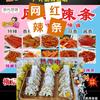 金豆子🫘家的摊摊