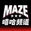 MAZE嘻哈频道