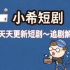 森裕科技小赵