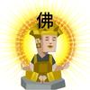 放逐日常