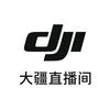 DJI大疆Action官方直播间