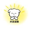 是鱼鱼（上岸发财版）