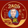 启明星