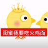 方云师傅