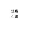 栀兔晕赫