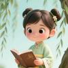 两个小书童