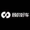 顾的好车西西
