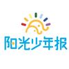 阳光少年报官方授权店