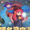 战狼技术引流