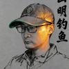 山明钓鱼（专攻黑坑混养搂浮）