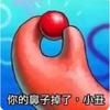 狗哥