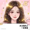 圆子小说