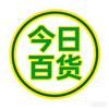 今日百货