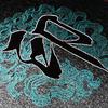 岁月无声印最深