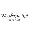 Wooderful life森活木趣