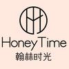 翰林时光