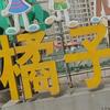 太原执照转让王洋