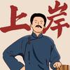 江苏全托集训祝老师
