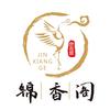 锦香阁老香料分享