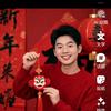 乾坤未定，你我皆是牛马😂😂😂