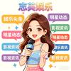 志英娱乐