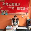 运城丁老师高考志愿填报（曹老师团队）