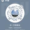 @一方情报站