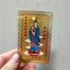 福瑞金属制卡厂   ᅟ🅥