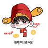 云间月🍀（流量宝宝快回家）