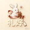 奇趣毛绒社