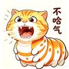 哈基米大玉