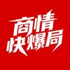 商情快爆局