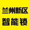 智能锁指纹锁-霸哥锁业