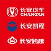 宁波长安汽车-长安凯程-长安跨越