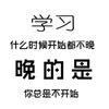 星辰实验室（温江爱唱歌的化学老师）