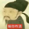 穗缘