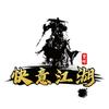 曾晖快意江湖官方旗舰店