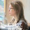 豆匠の手帐【拼豆接🥚中】