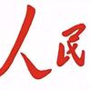 十一老师 —— 津创博学专升本