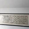 东风压倒西风