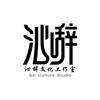 沁辞Qzi