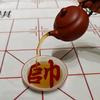 输棋喝光