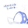 问归期
