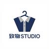 致物STUDIO