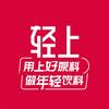 轻上乌梅熬山楂官方直播间